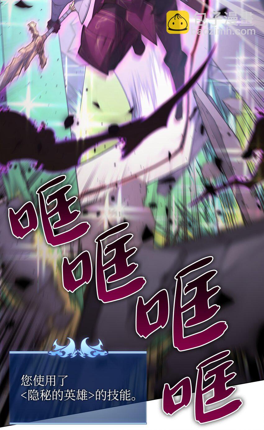 149 乐园的尽头(1/3)-第150话