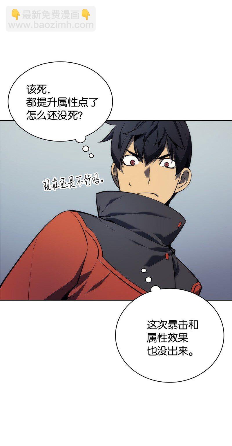 015 铁匠的愤怒(1/2)-第16话