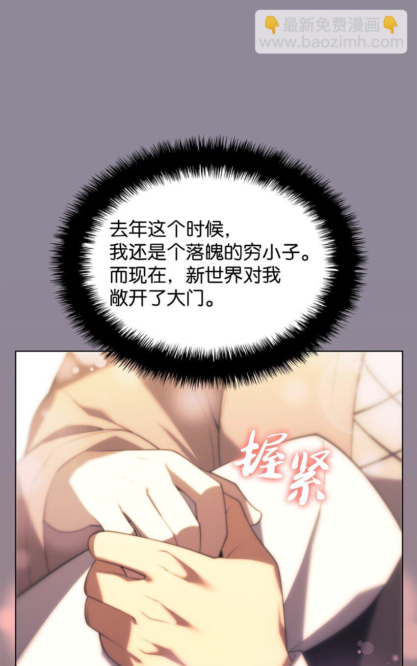 151 最好的开端，最坏的开始(1/3)-第152话