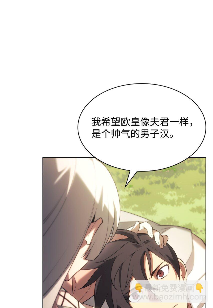 151 最好的开端，最坏的开始(1/3)-第152话