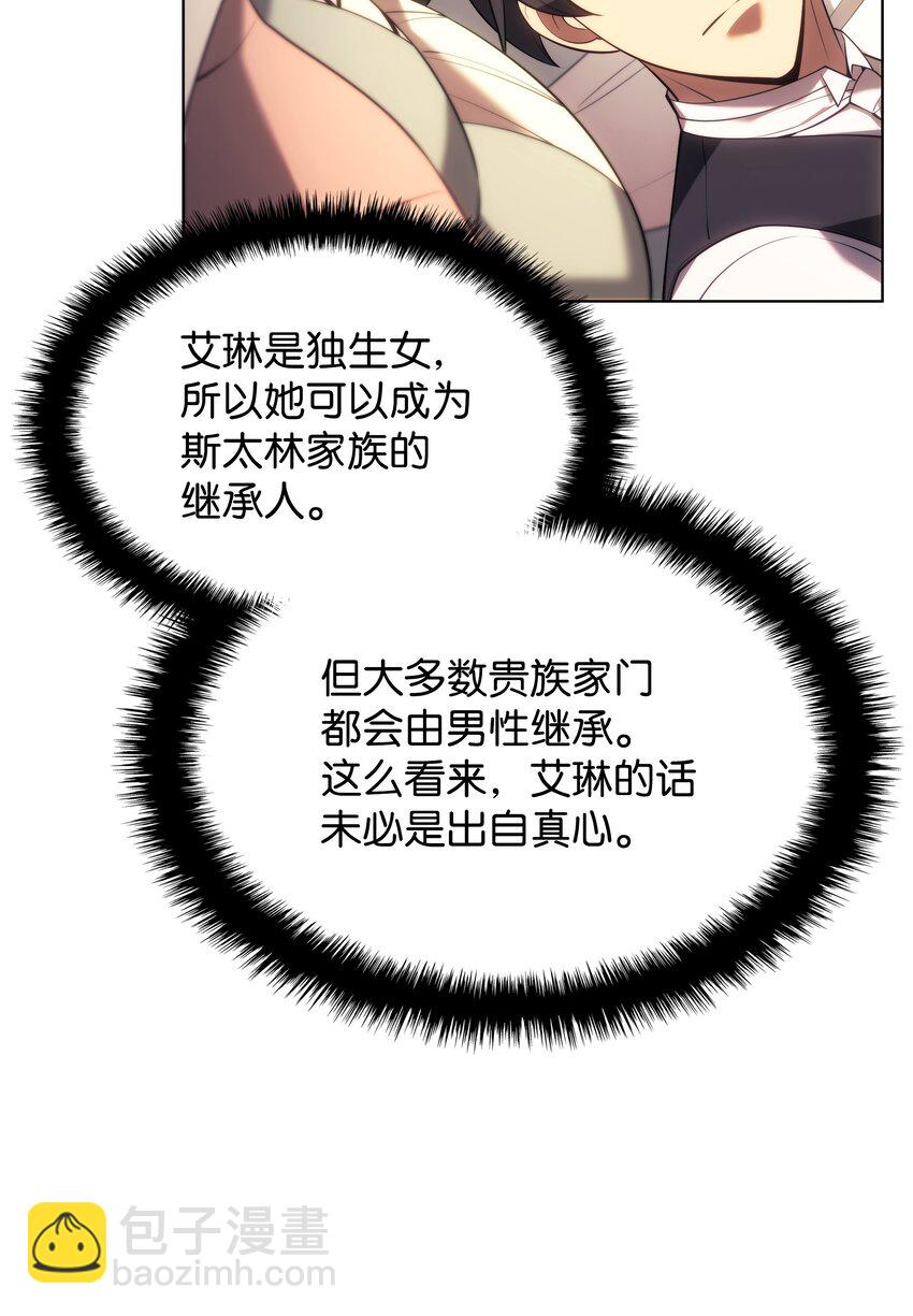 151 最好的开端，最坏的开始(1/3)-第152话