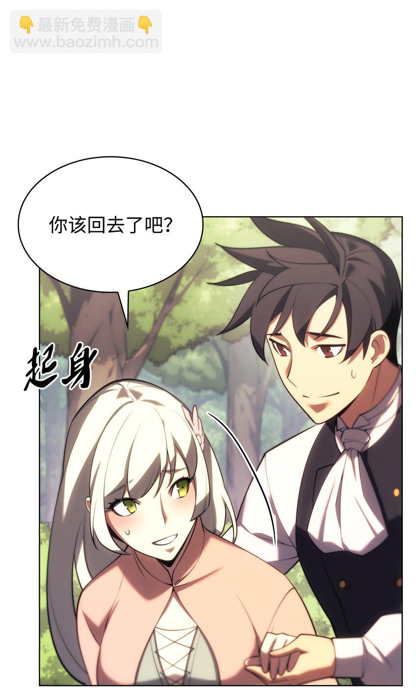 151 最好的开端，最坏的开始(1/3)-第152话