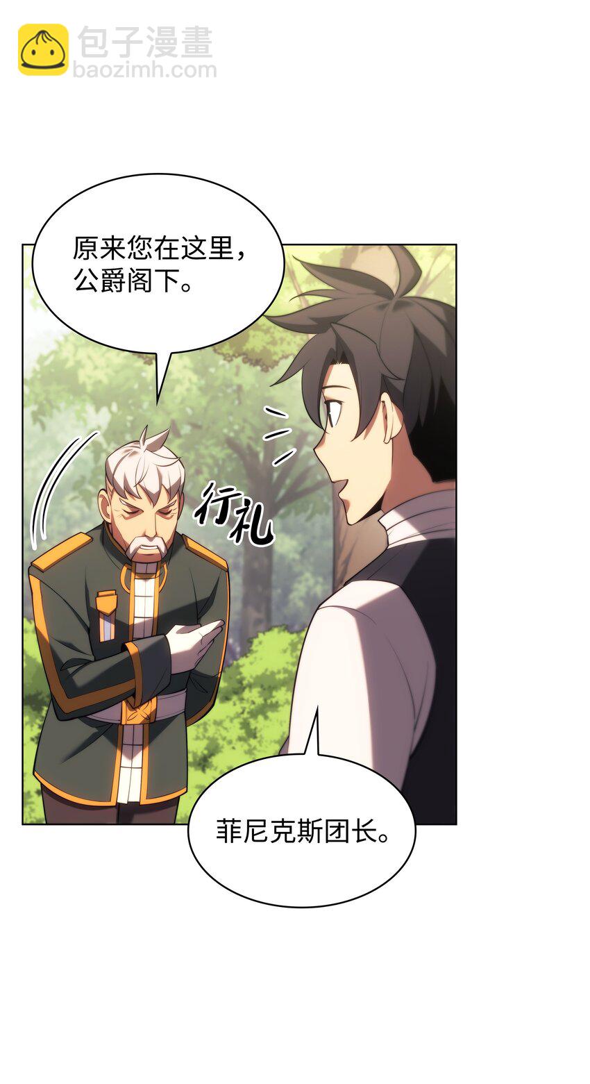 151 最好的开端，最坏的开始(1/3)-第152话