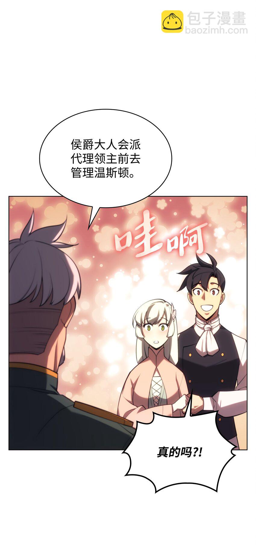 151 最好的开端，最坏的开始(1/3)-第152话