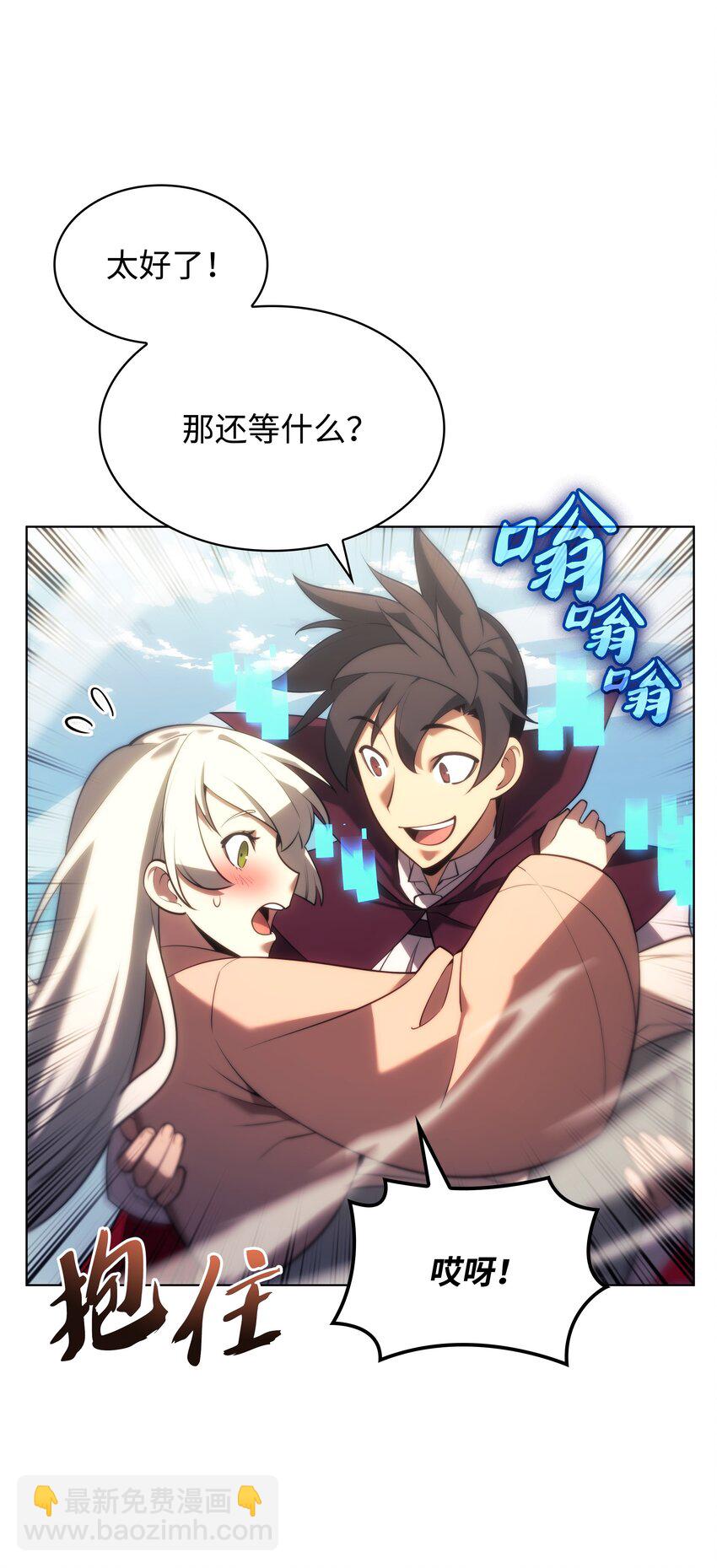 151 最好的开端，最坏的开始(1/3)-第152话