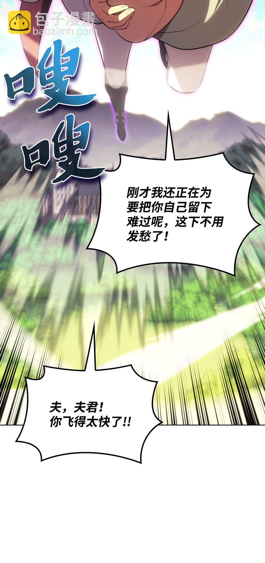 151 最好的开端，最坏的开始(1/3)-第152话