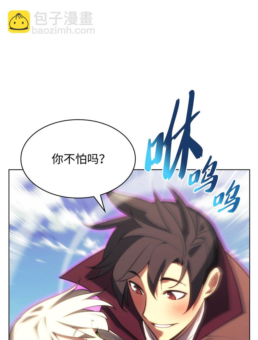 151 最好的开端，最坏的开始(1/3)-第152话
