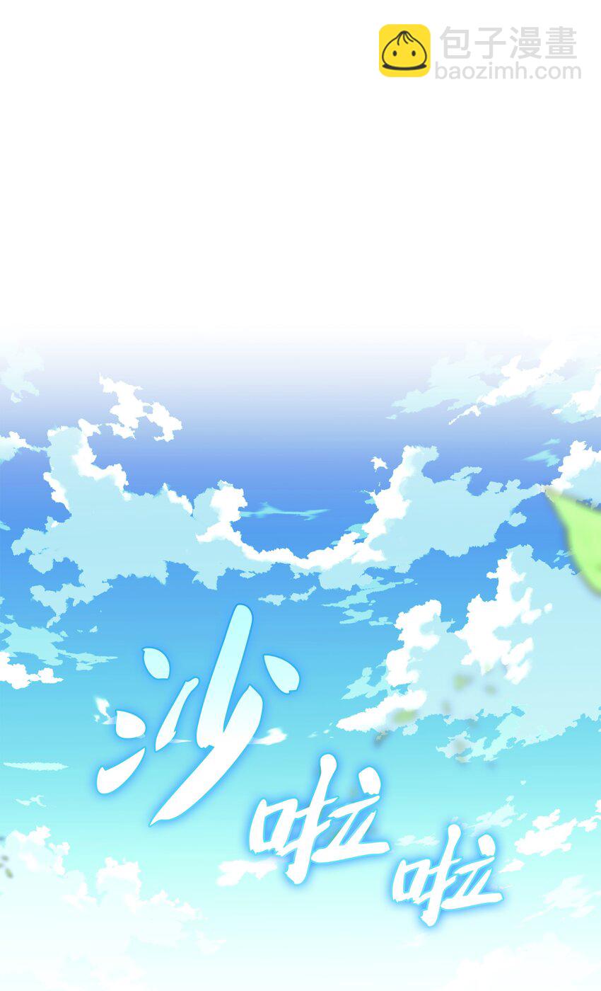 151 最好的开端，最坏的开始(1/3)-第152话
