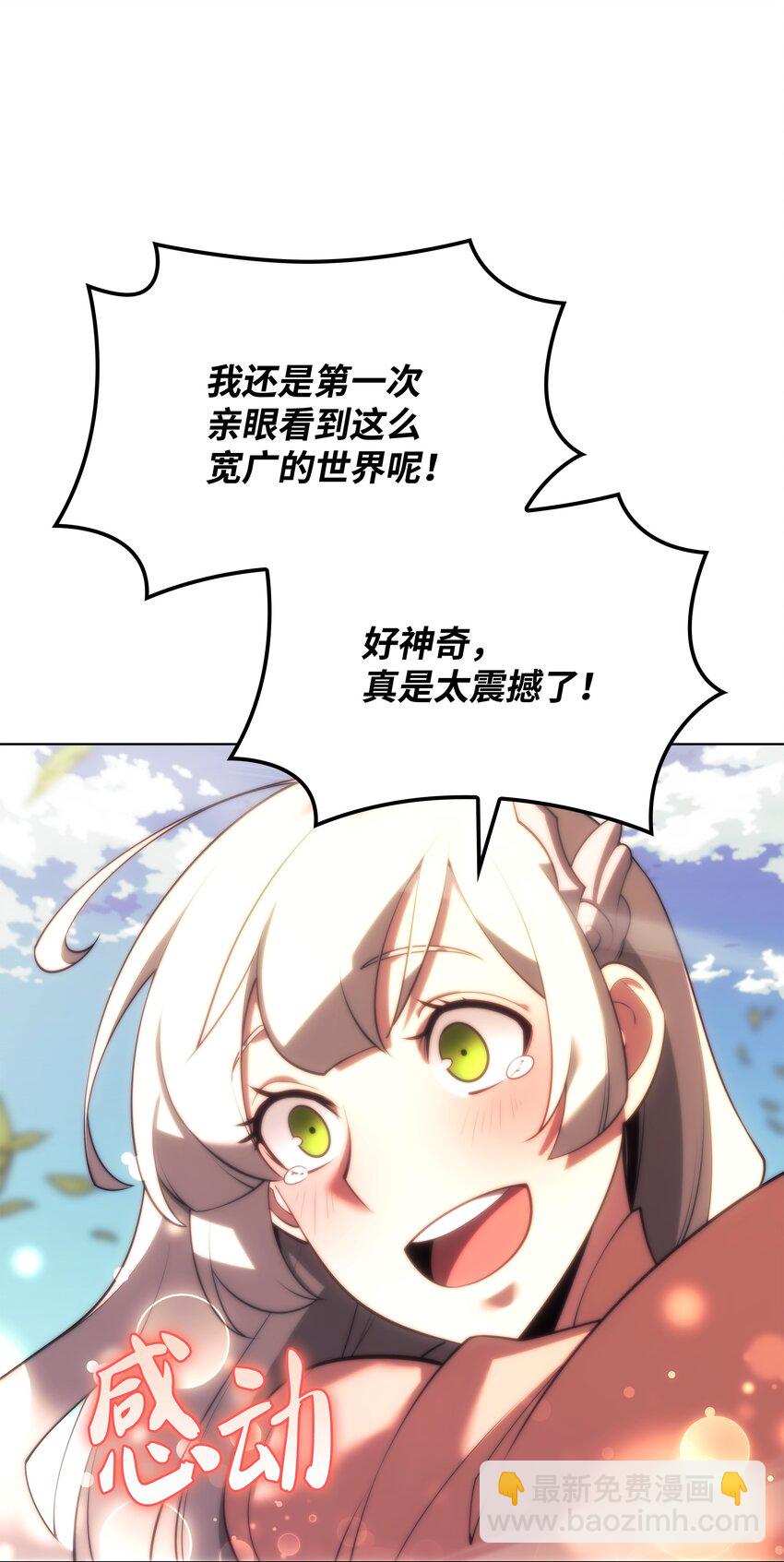 151 最好的开端，最坏的开始(1/3)-第152话