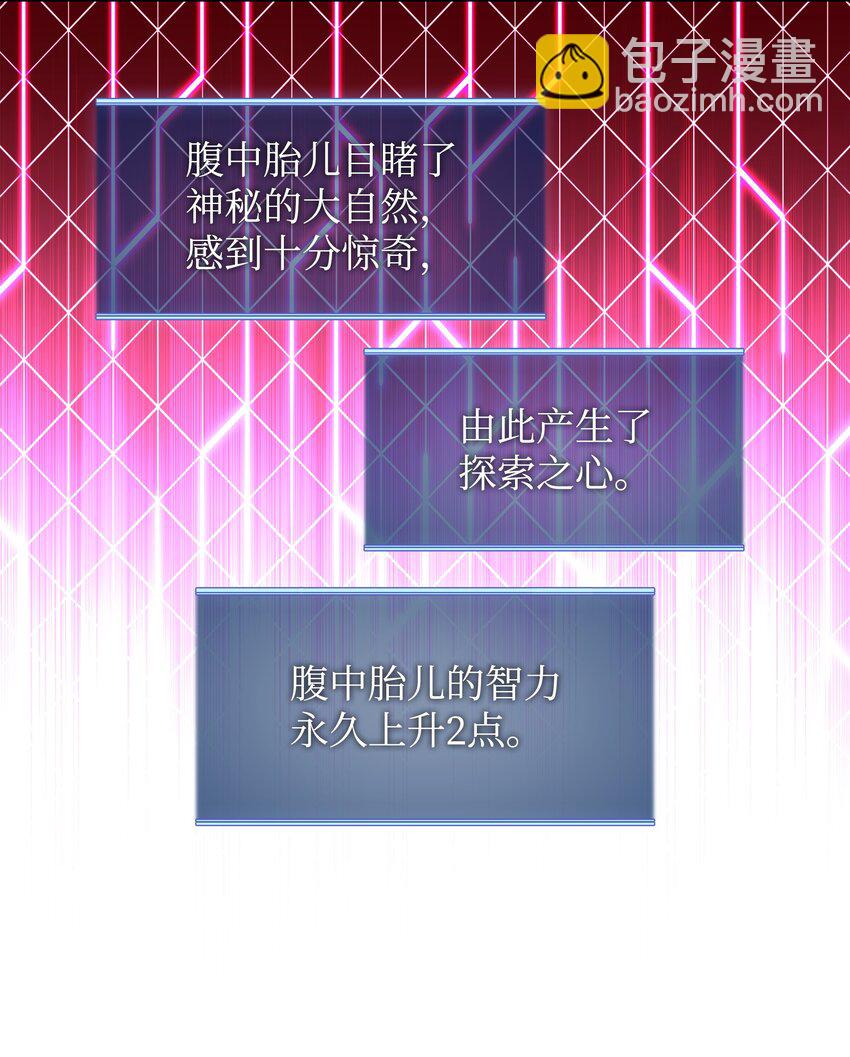 151 最好的开端，最坏的开始(1/3)-第152话