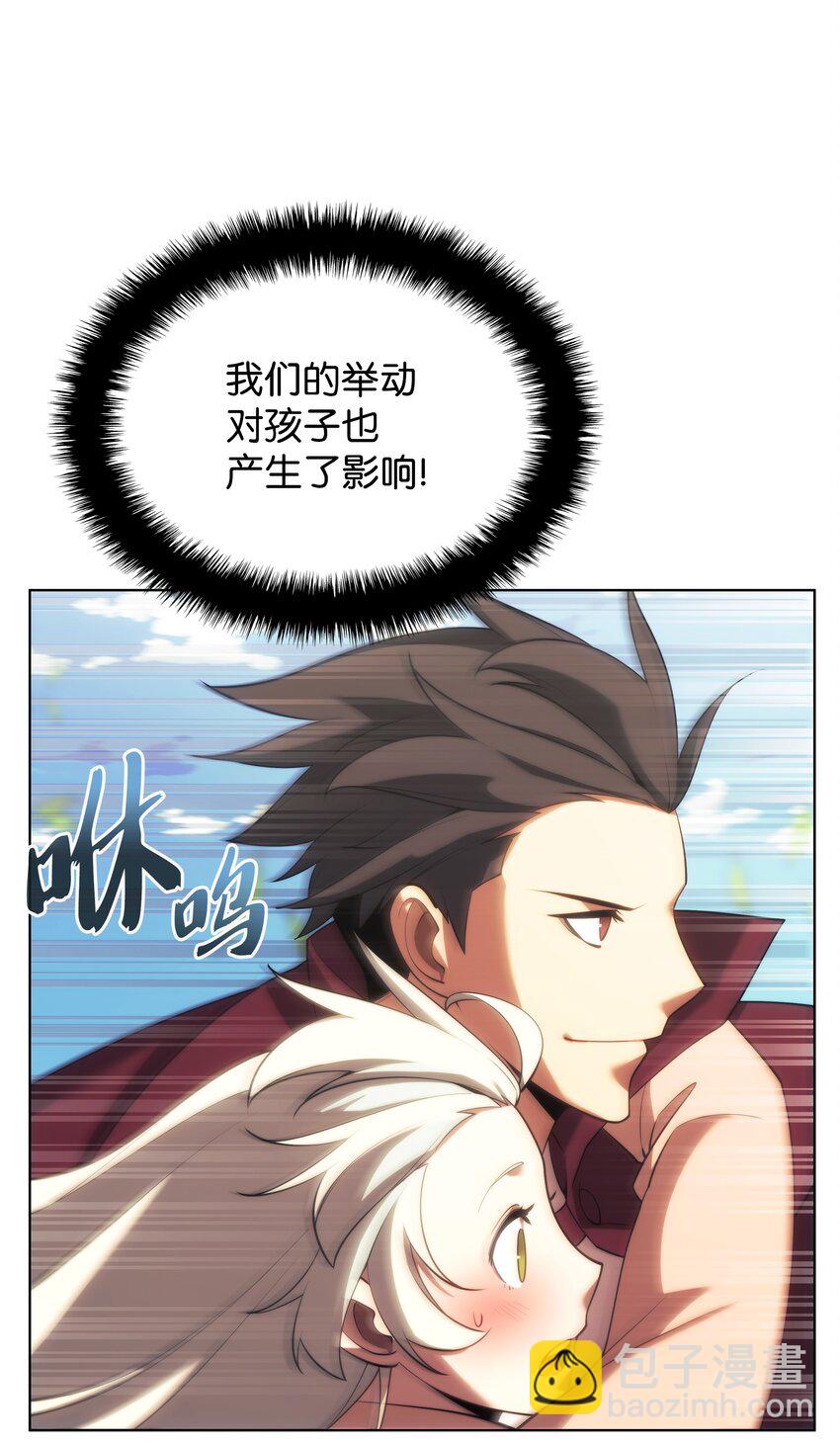 151 最好的开端，最坏的开始(1/3)-第152话