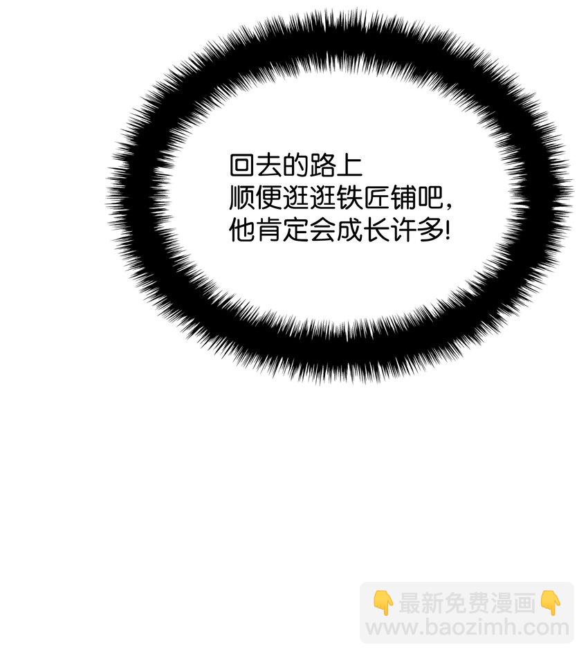 151 最好的开端，最坏的开始(1/3)-第152话