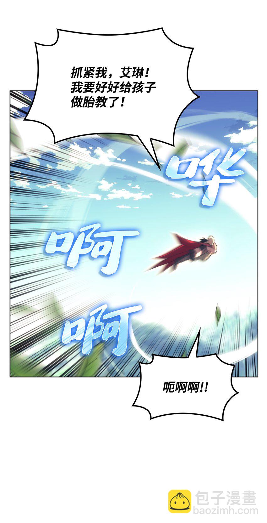 151 最好的开端，最坏的开始(1/3)-第152话