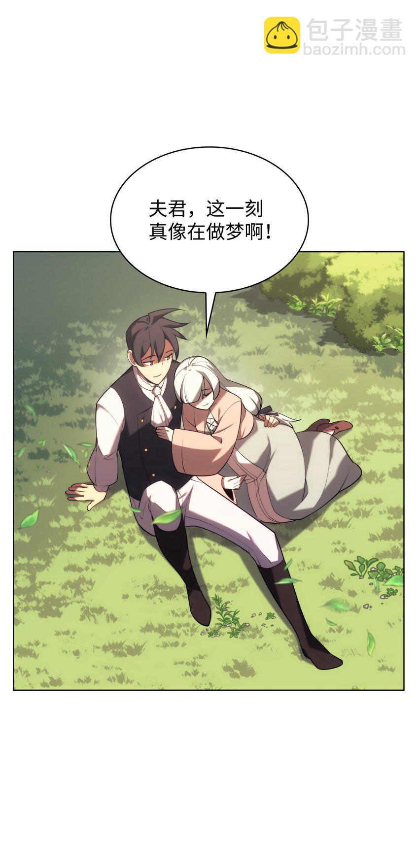 151 最好的开端，最坏的开始(1/3)-第152话