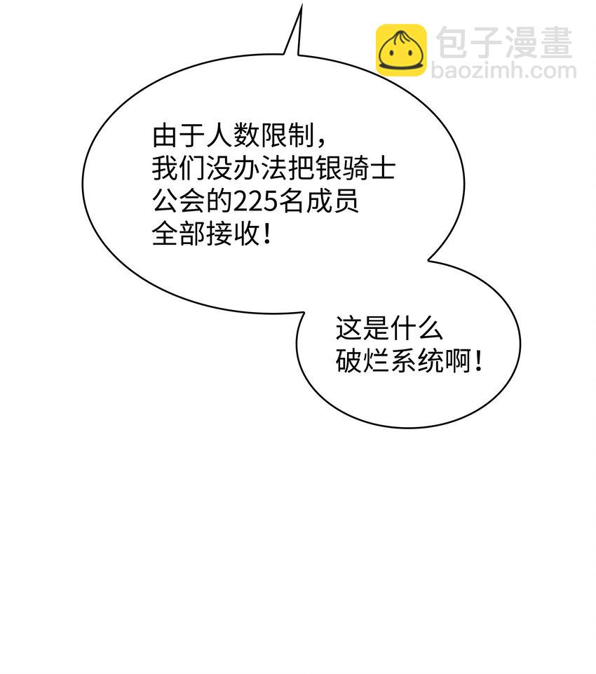 151 最好的开端，最坏的开始(1/3)-第152话