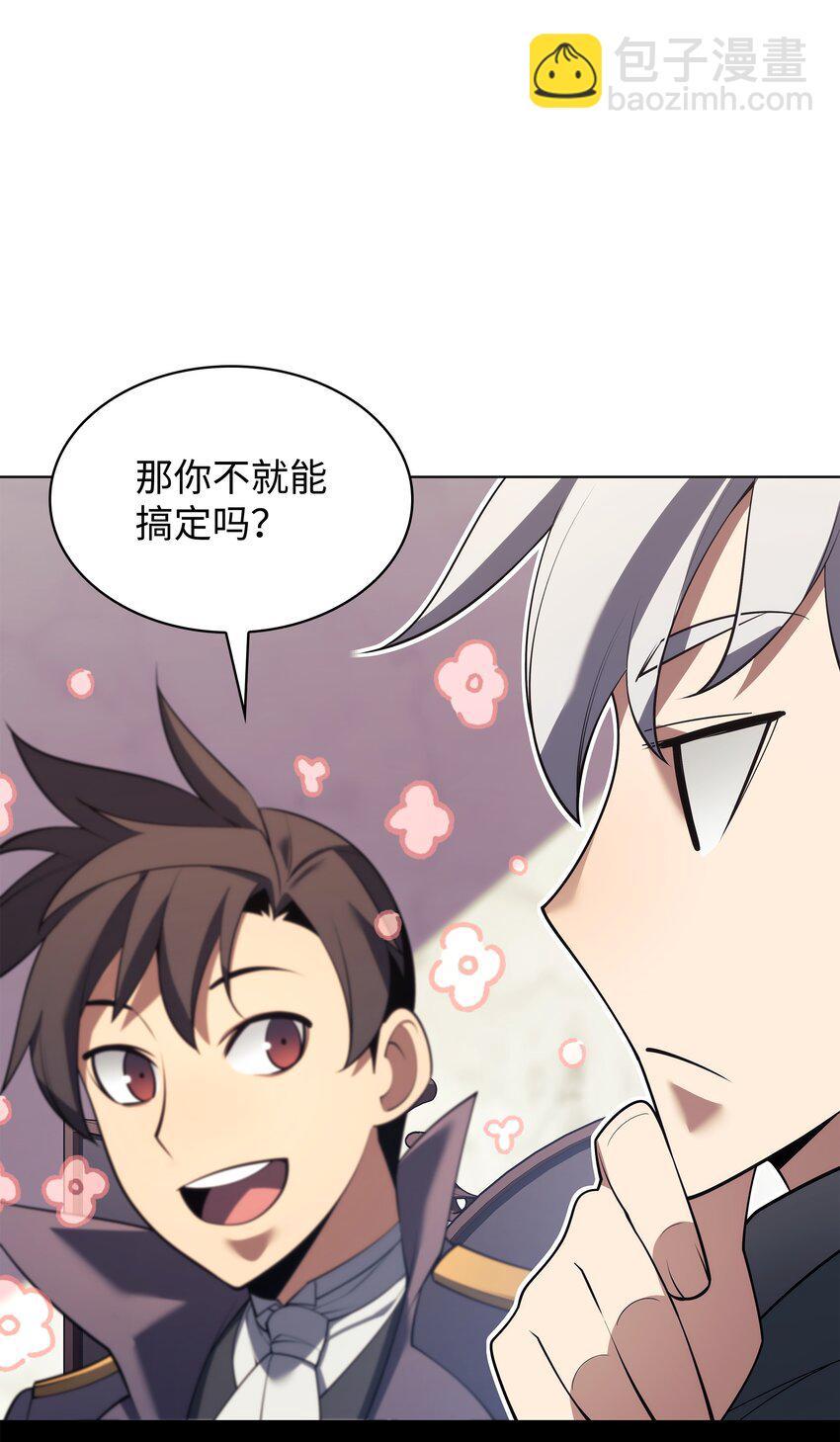 151 最好的开端，最坏的开始(1/3)-第152话