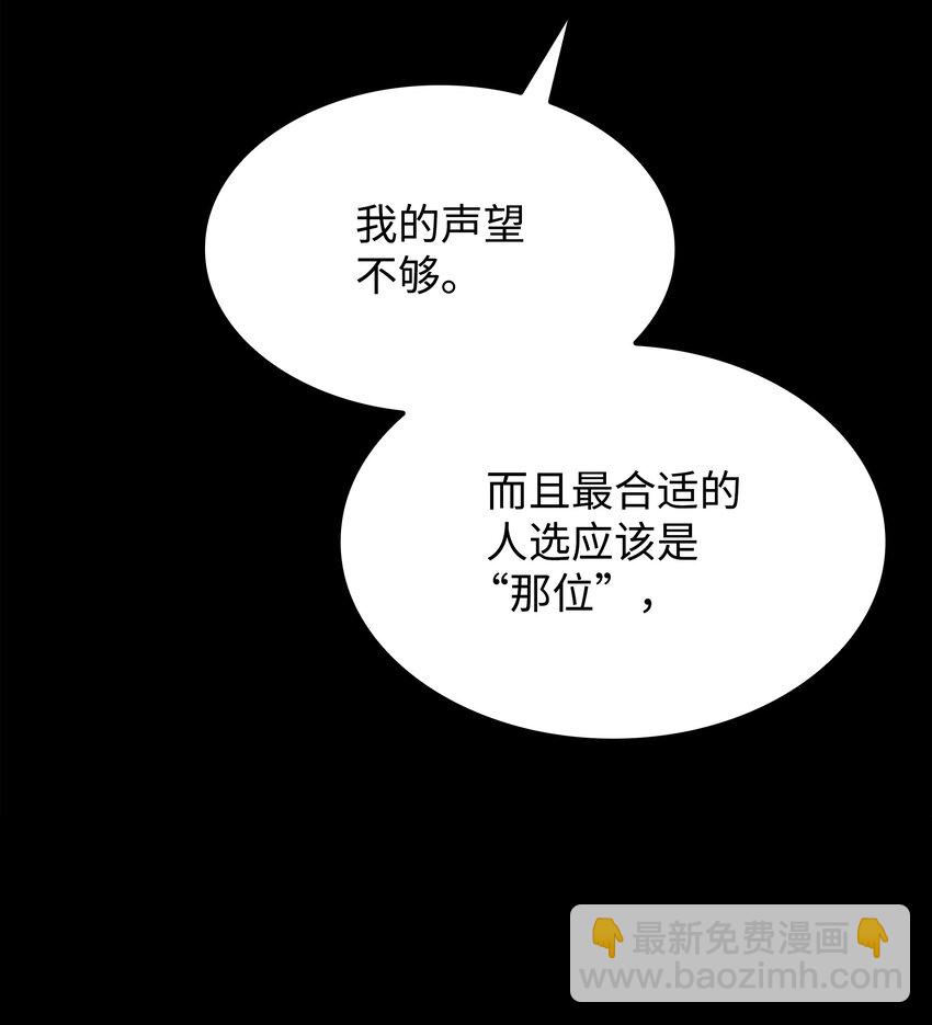151 最好的开端，最坏的开始(1/3)-第152话