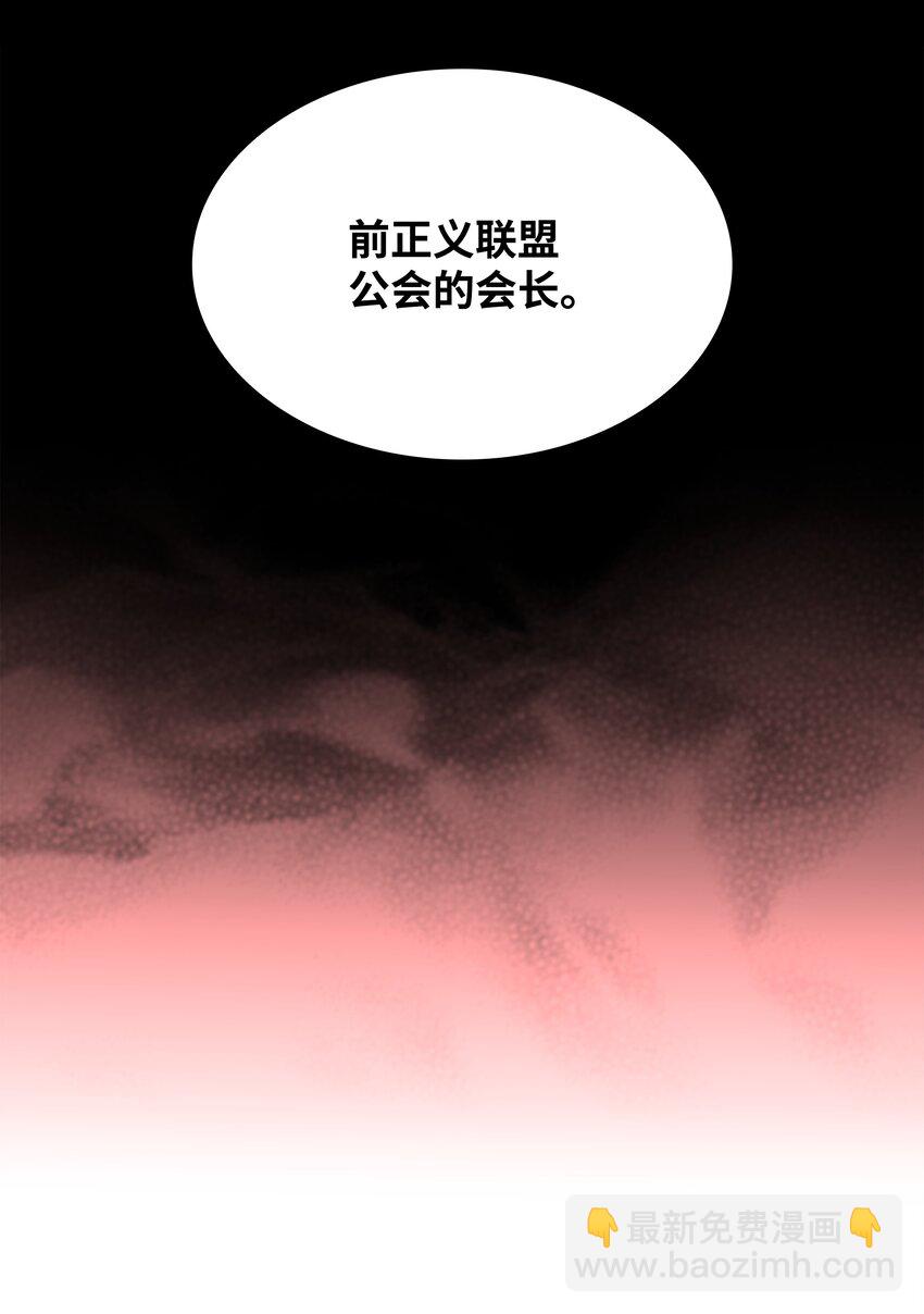151 最好的开端，最坏的开始(1/3)-第152话