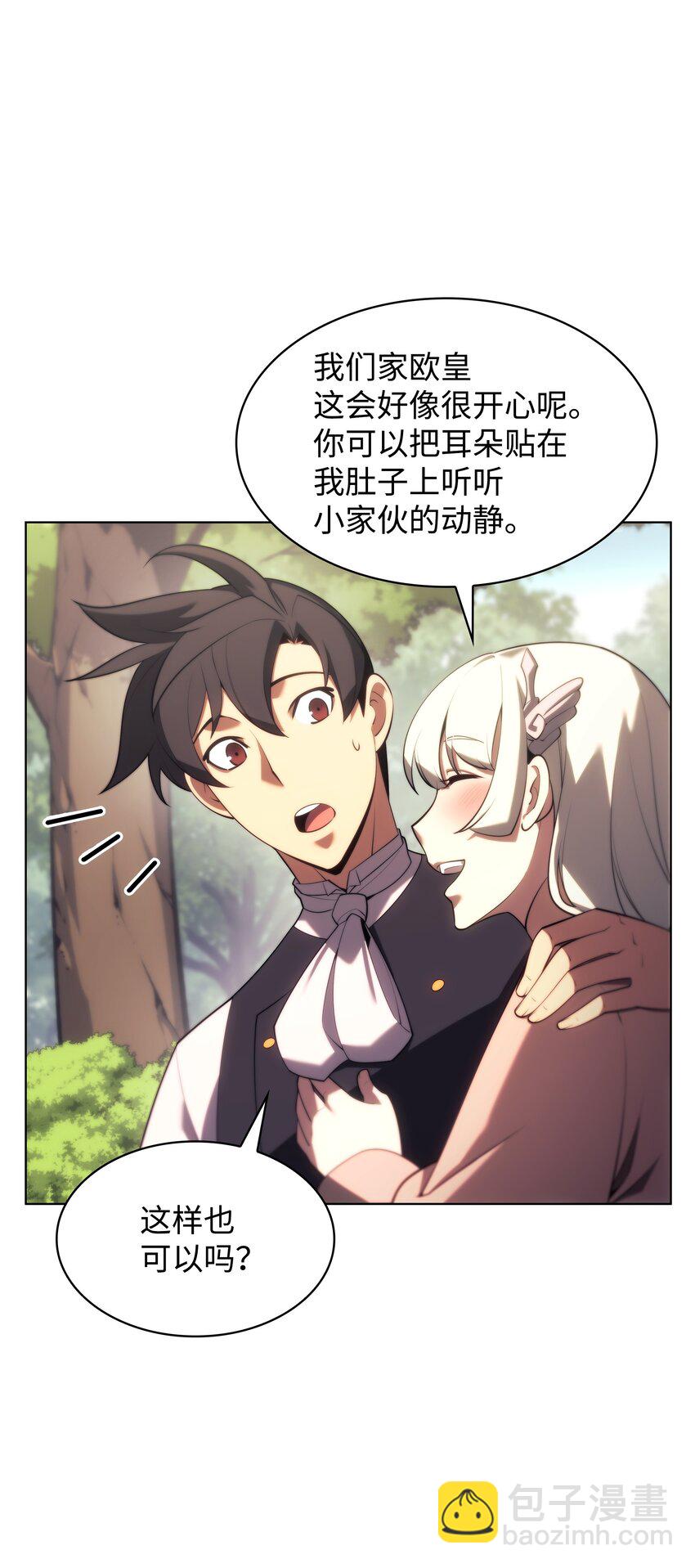 151 最好的开端，最坏的开始(1/3)-第152话