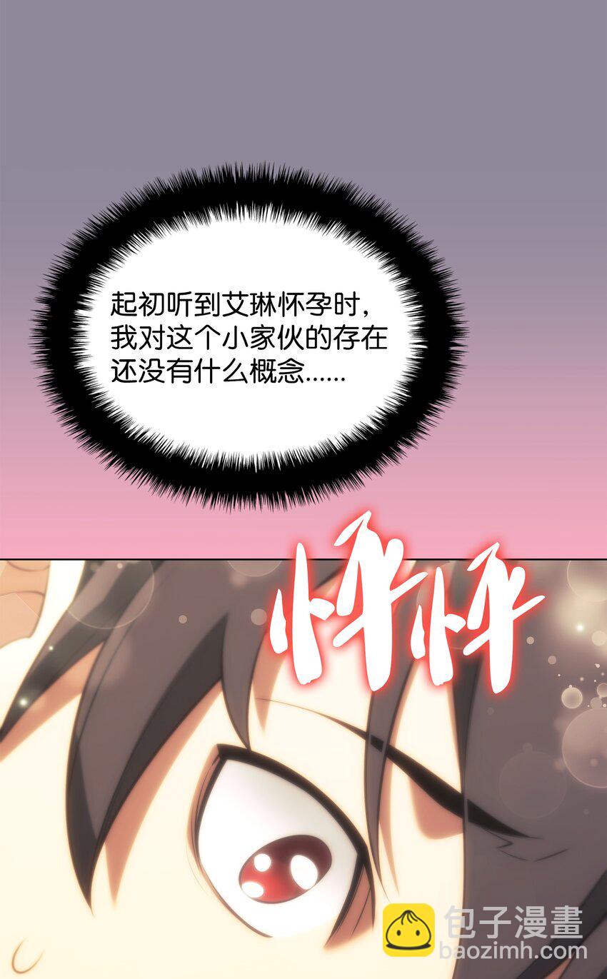 151 最好的开端，最坏的开始(1/3)-第152话