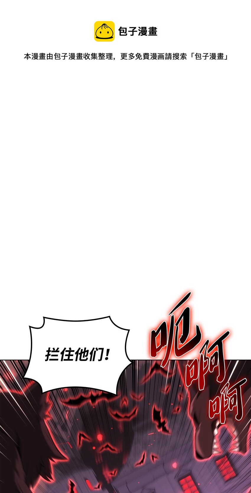 153 痛苦的会面(1/3)-第154话