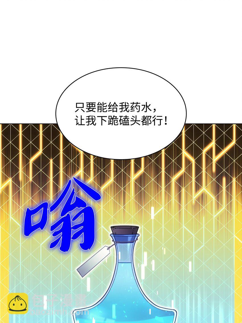 153 痛苦的会面(1/3)-第154话