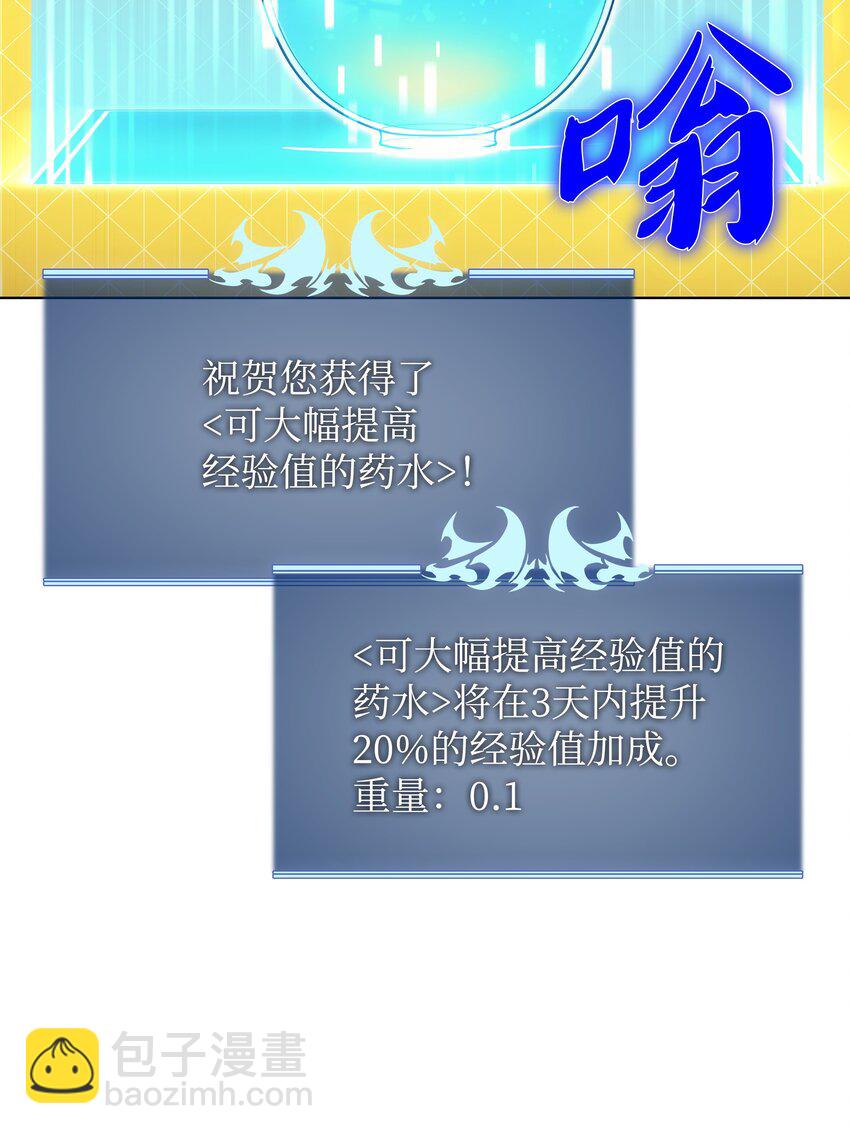 153 痛苦的会面(1/3)-第154话