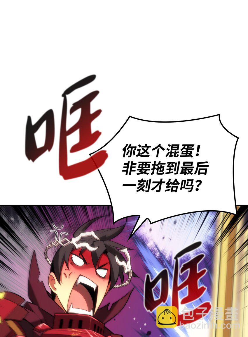 153 痛苦的会面(1/3)-第154话