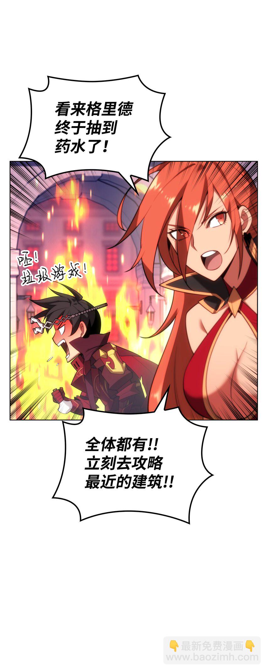 153 痛苦的会面(1/3)-第154话