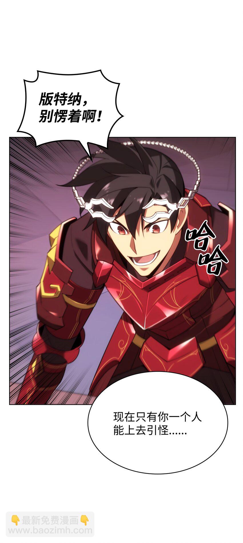 153 痛苦的会面(1/3)-第154话