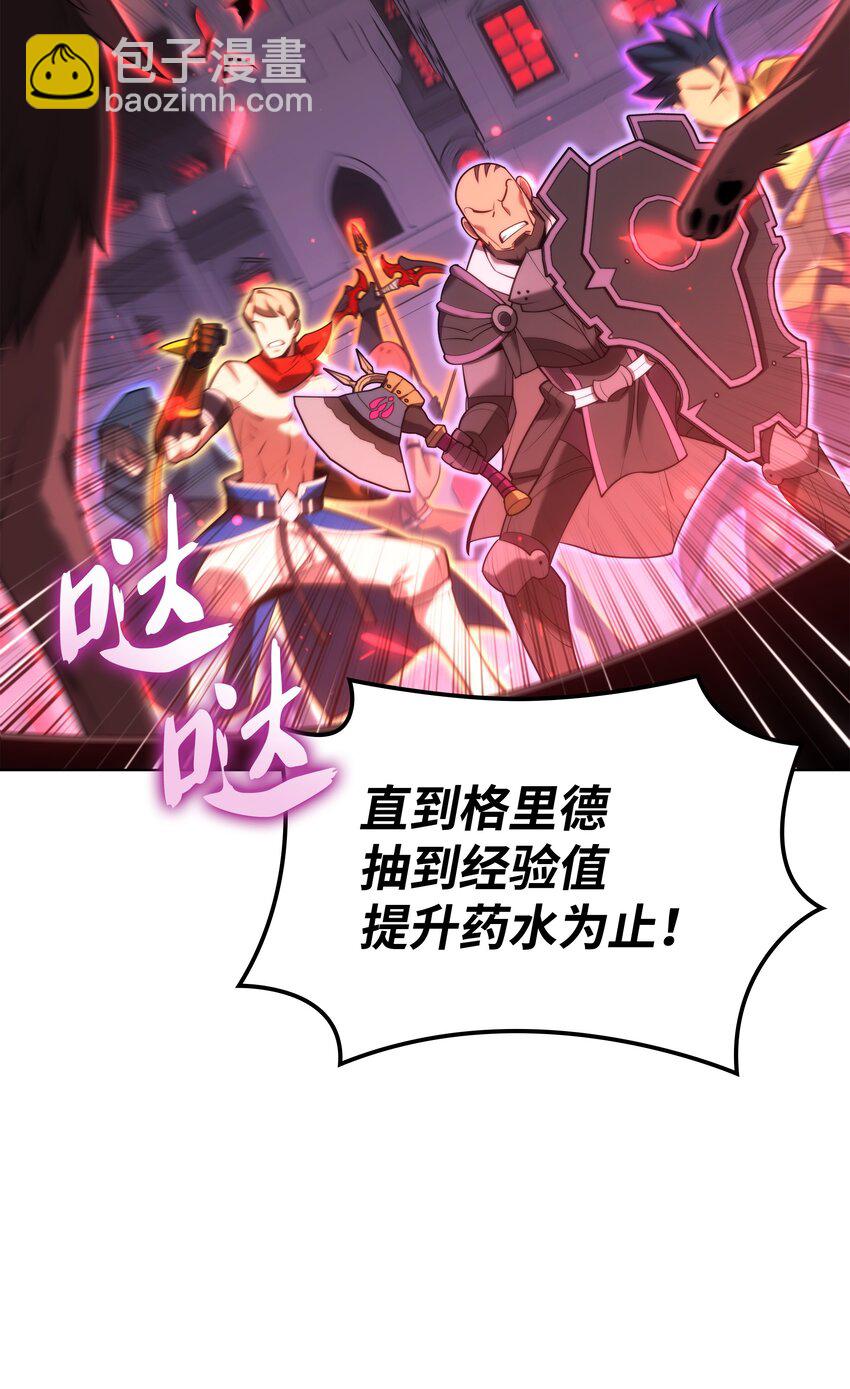 153 痛苦的会面(1/3)-第154话