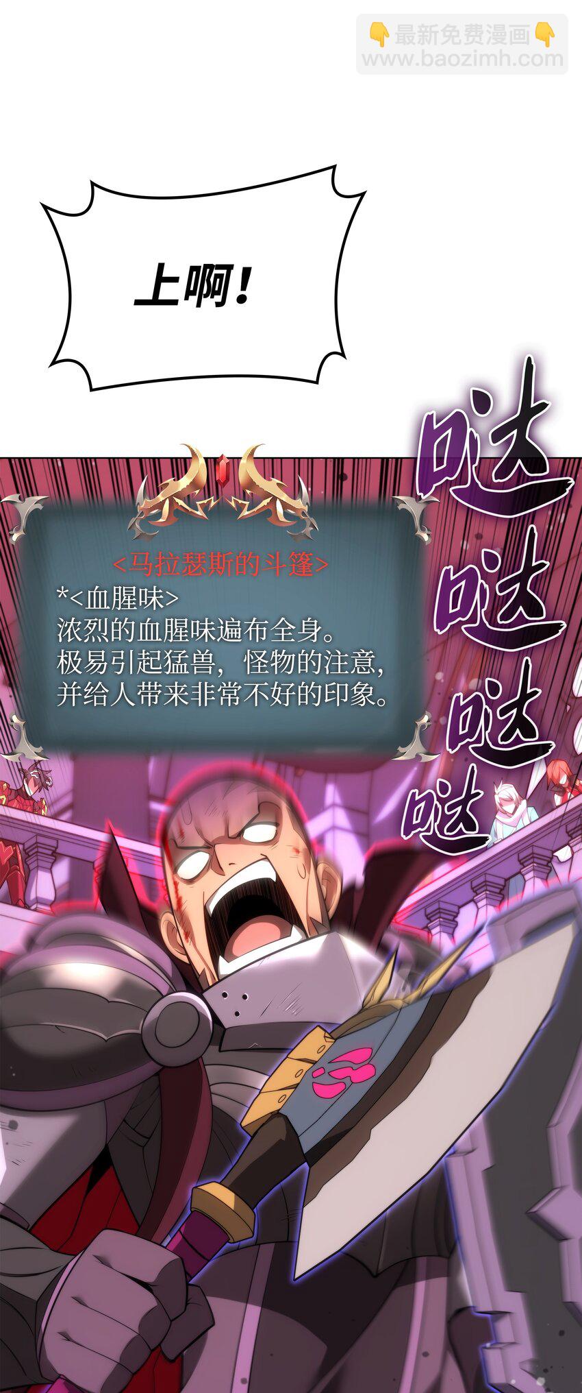 153 痛苦的会面(1/3)-第154话