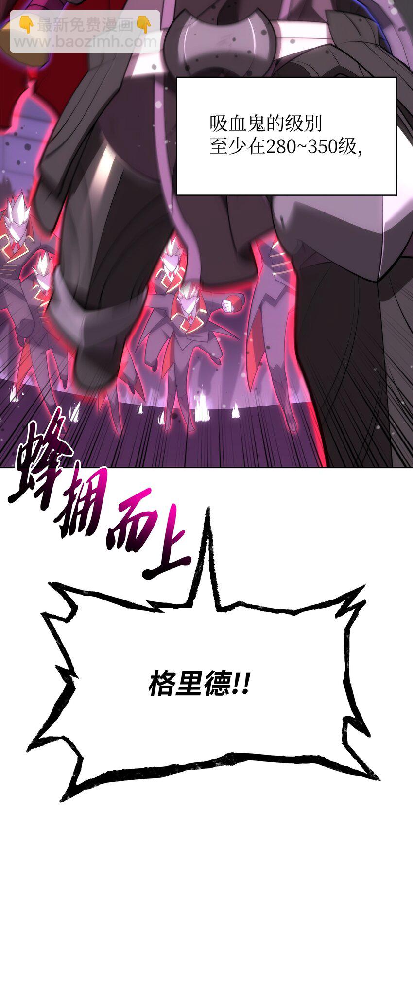 153 痛苦的会面(1/3)-第154话