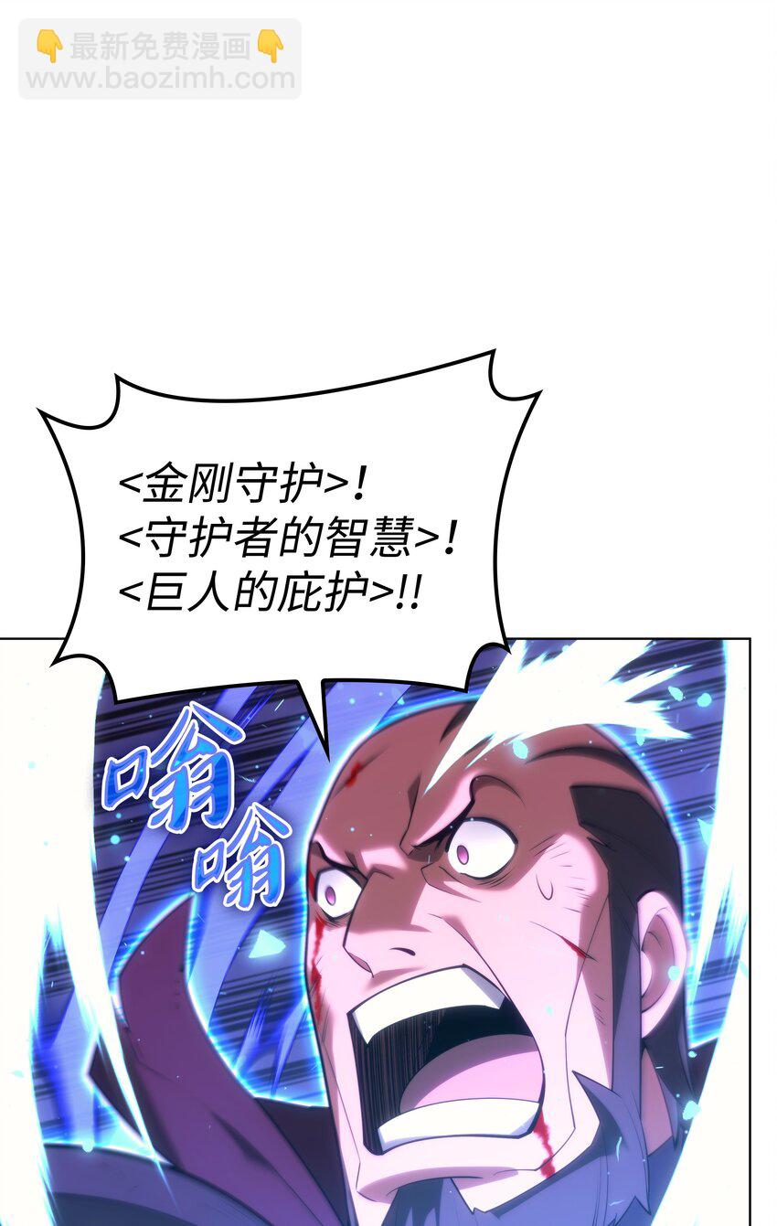 153 痛苦的会面(1/3)-第154话