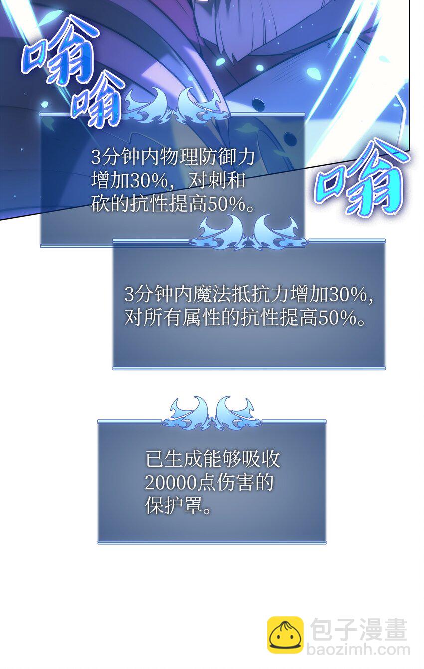 153 痛苦的会面(1/3)-第154话