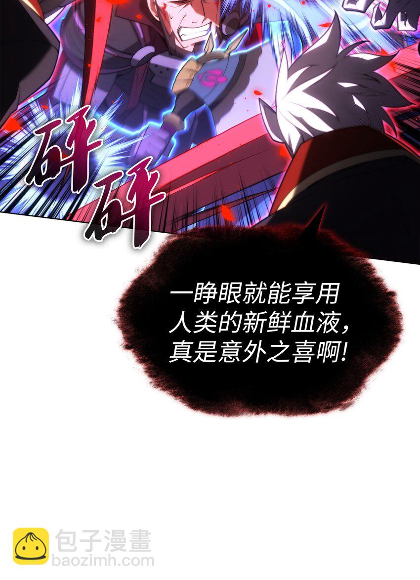 153 痛苦的会面(1/3)-第154话