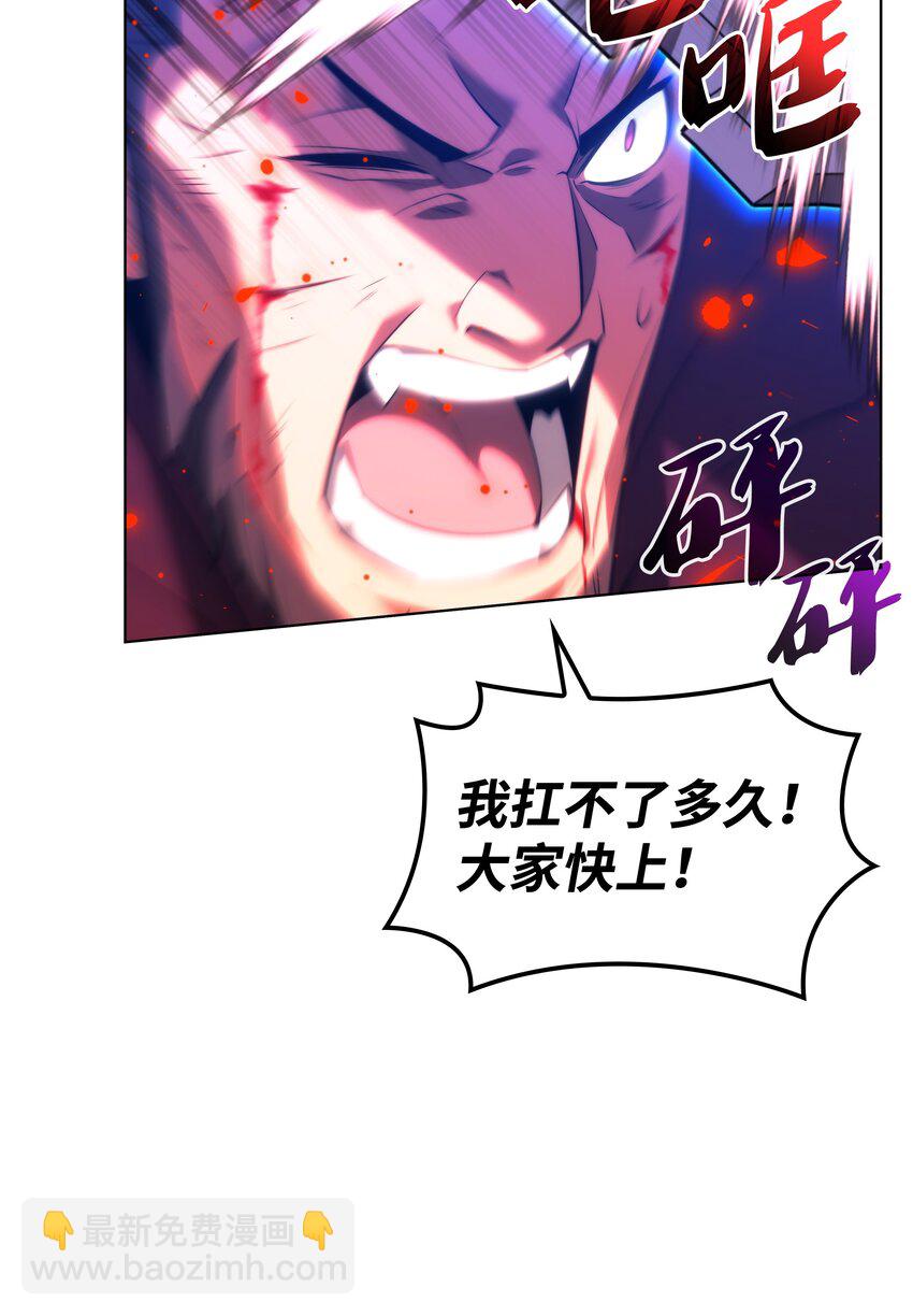 153 痛苦的会面(1/3)-第154话