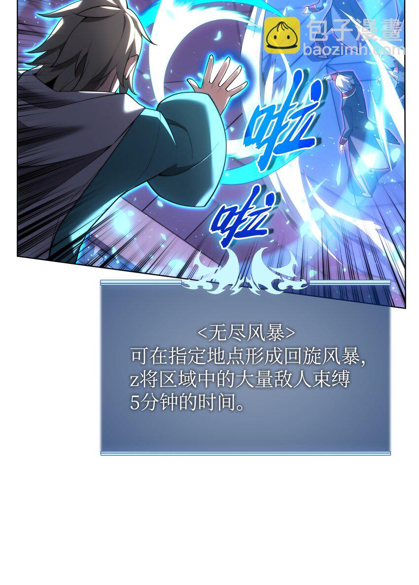 153 痛苦的会面(1/3)-第154话