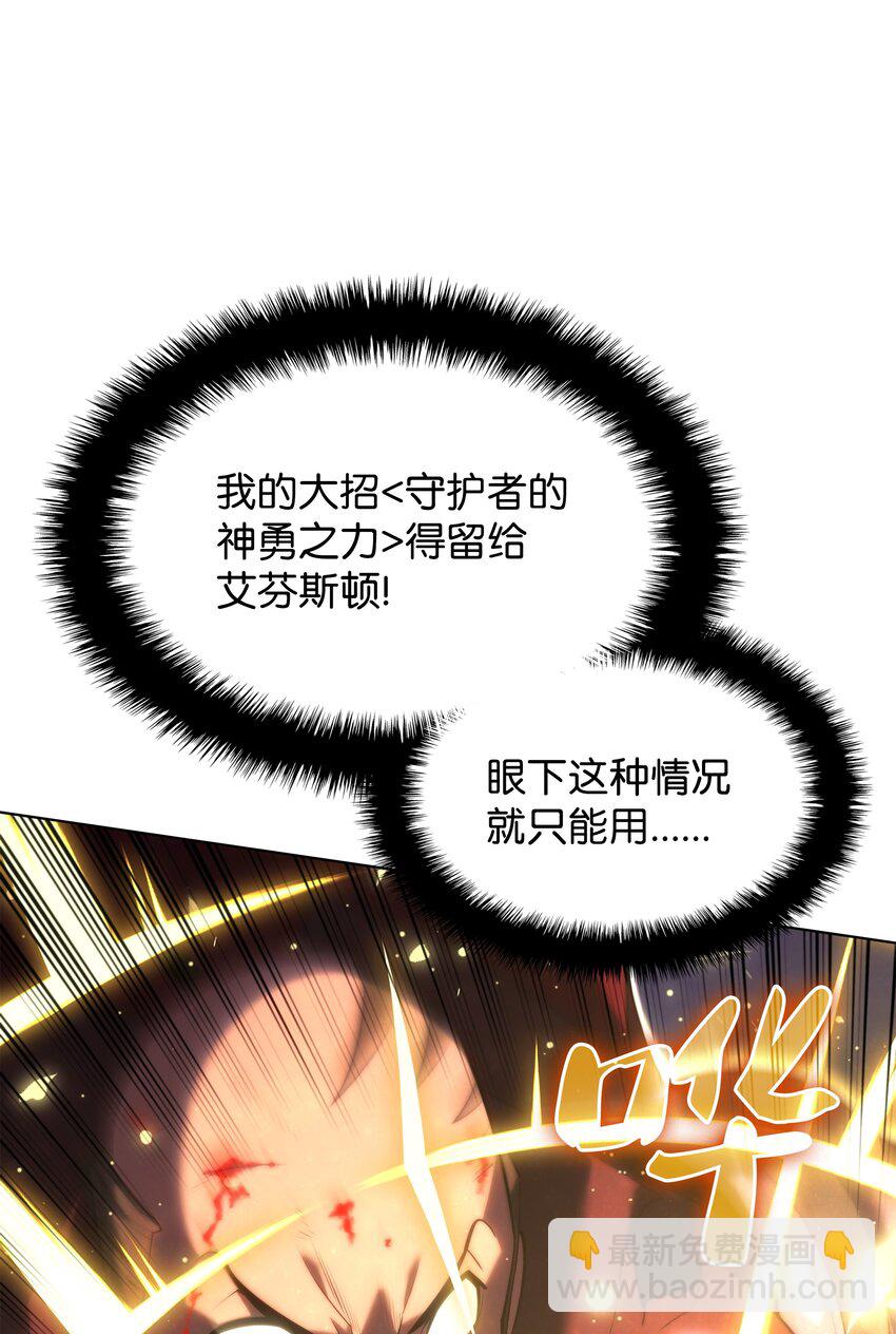 153 痛苦的会面(1/3)-第154话