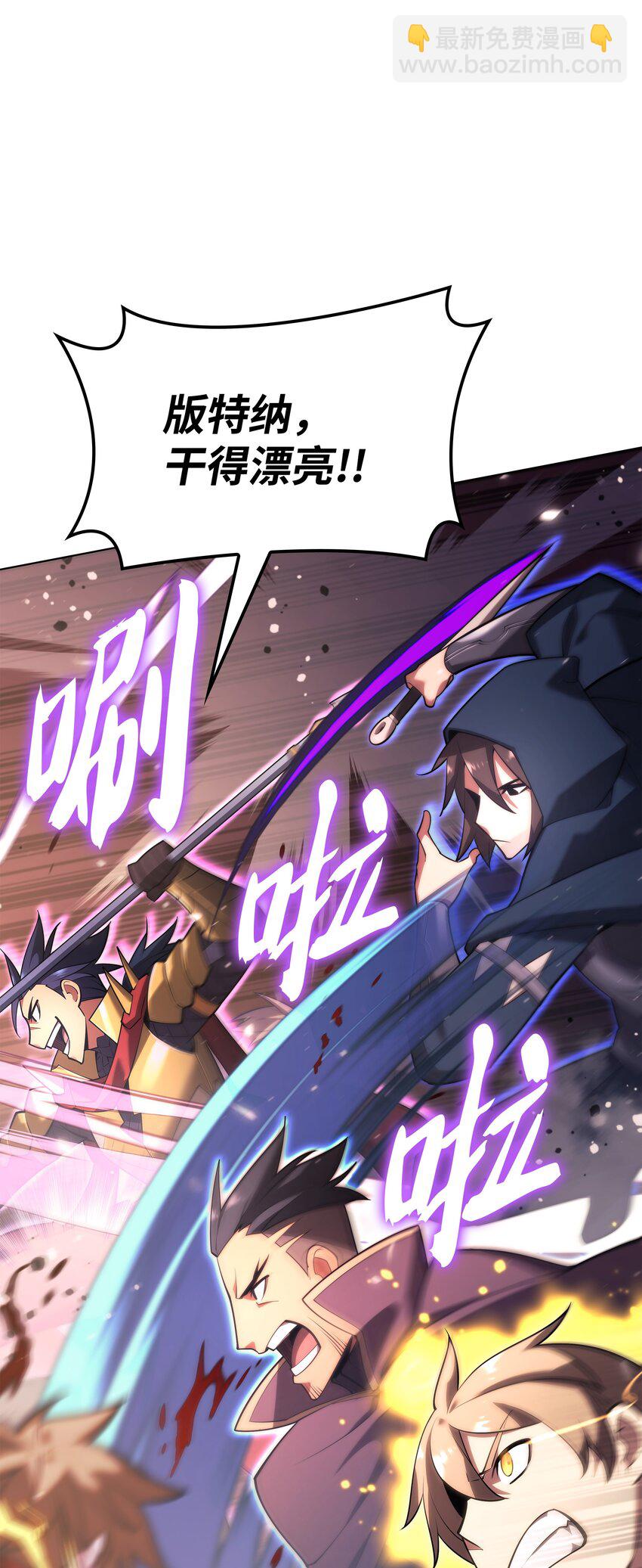 153 痛苦的会面(1/3)-第154话