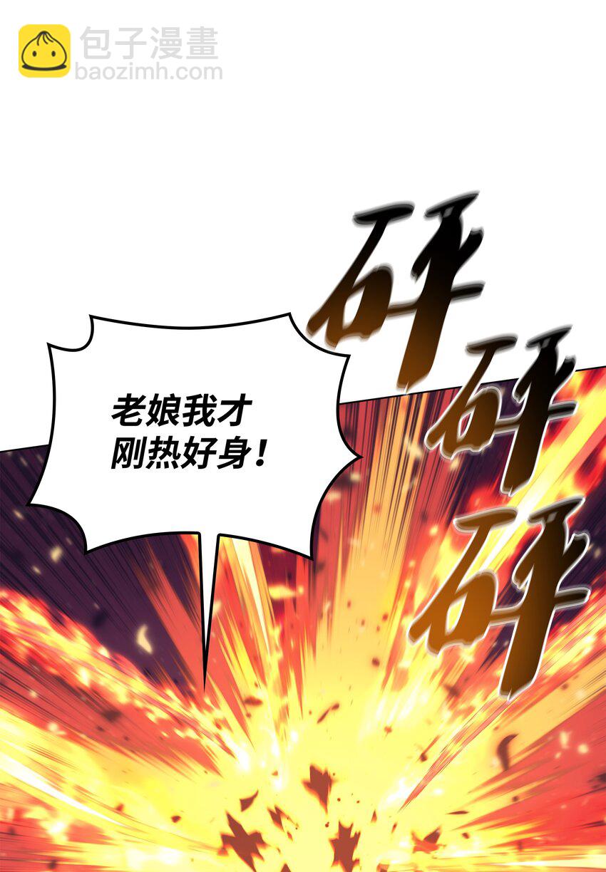 153 痛苦的会面(1/3)-第154话