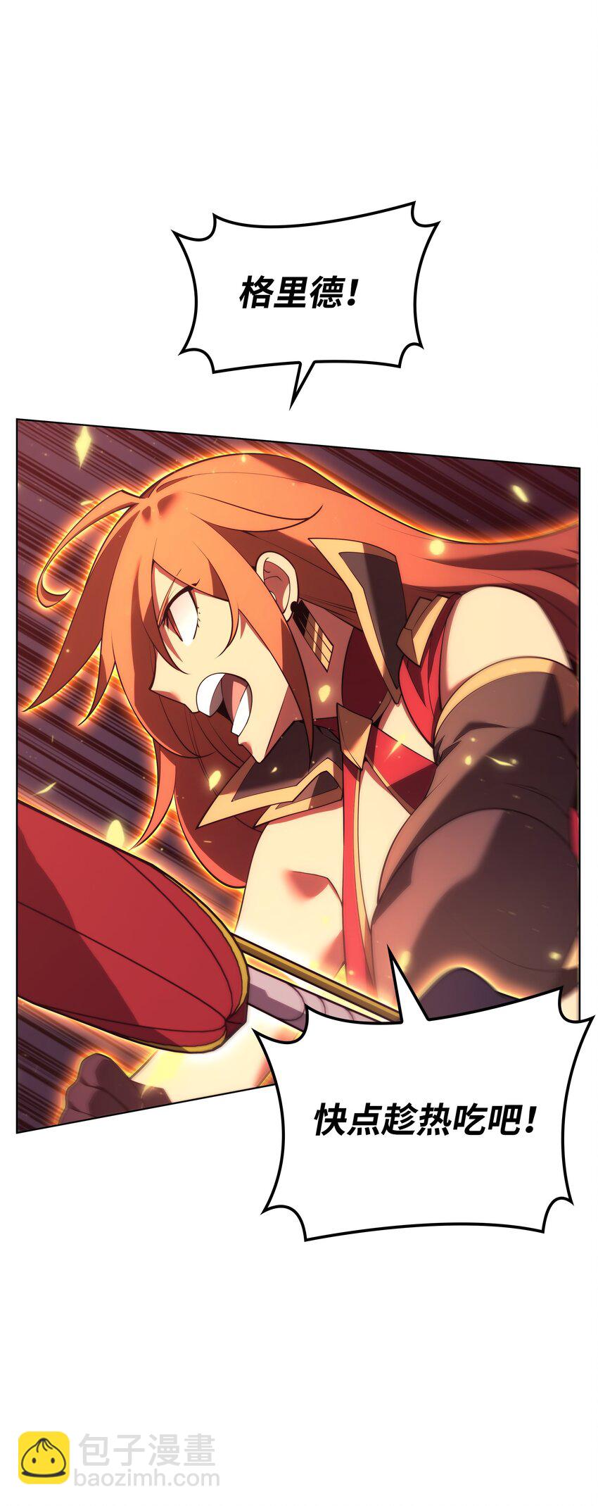 153 痛苦的会面(1/3)-第154话