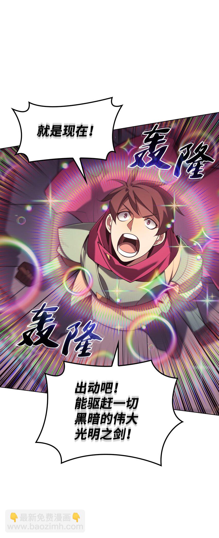153 痛苦的会面(1/3)-第154话