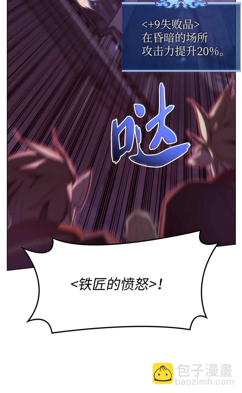 153 痛苦的会面(1/3)-第154话