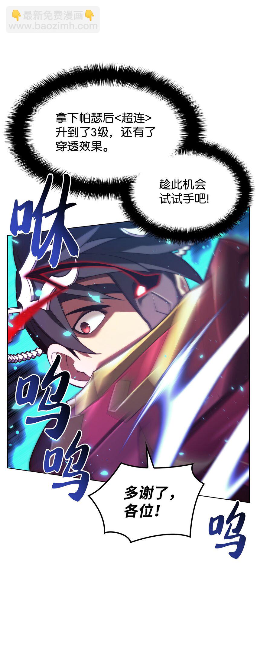 153 痛苦的会面(1/3)-第154话