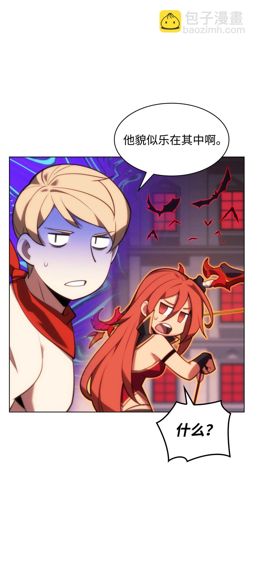 153 痛苦的会面(1/3)-第154话