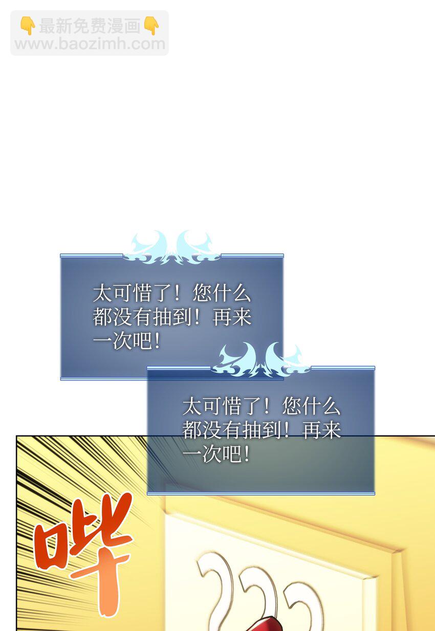 153 痛苦的会面(1/3)-第154话