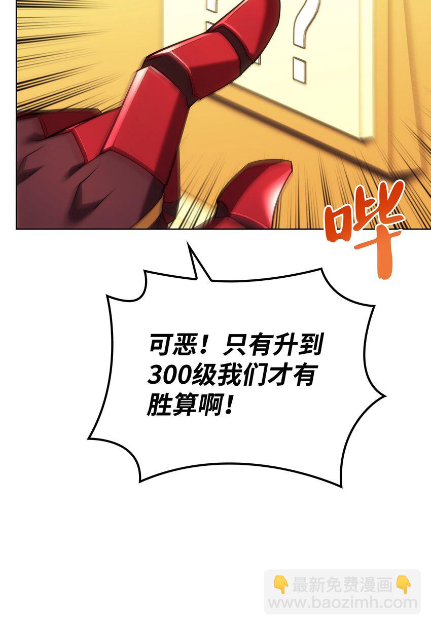 153 痛苦的会面(1/3)-第154话