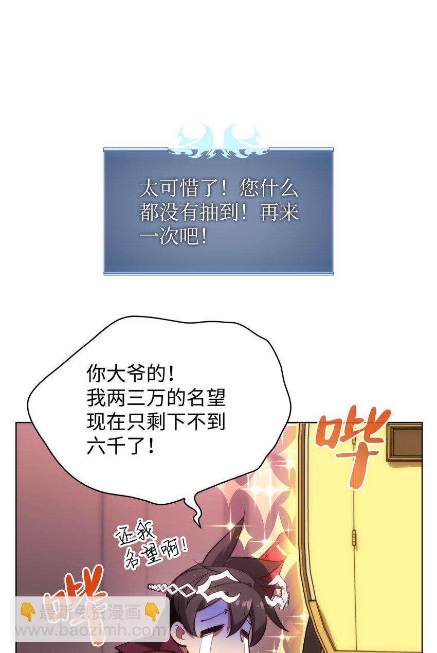 153 痛苦的会面(1/3)-第154话