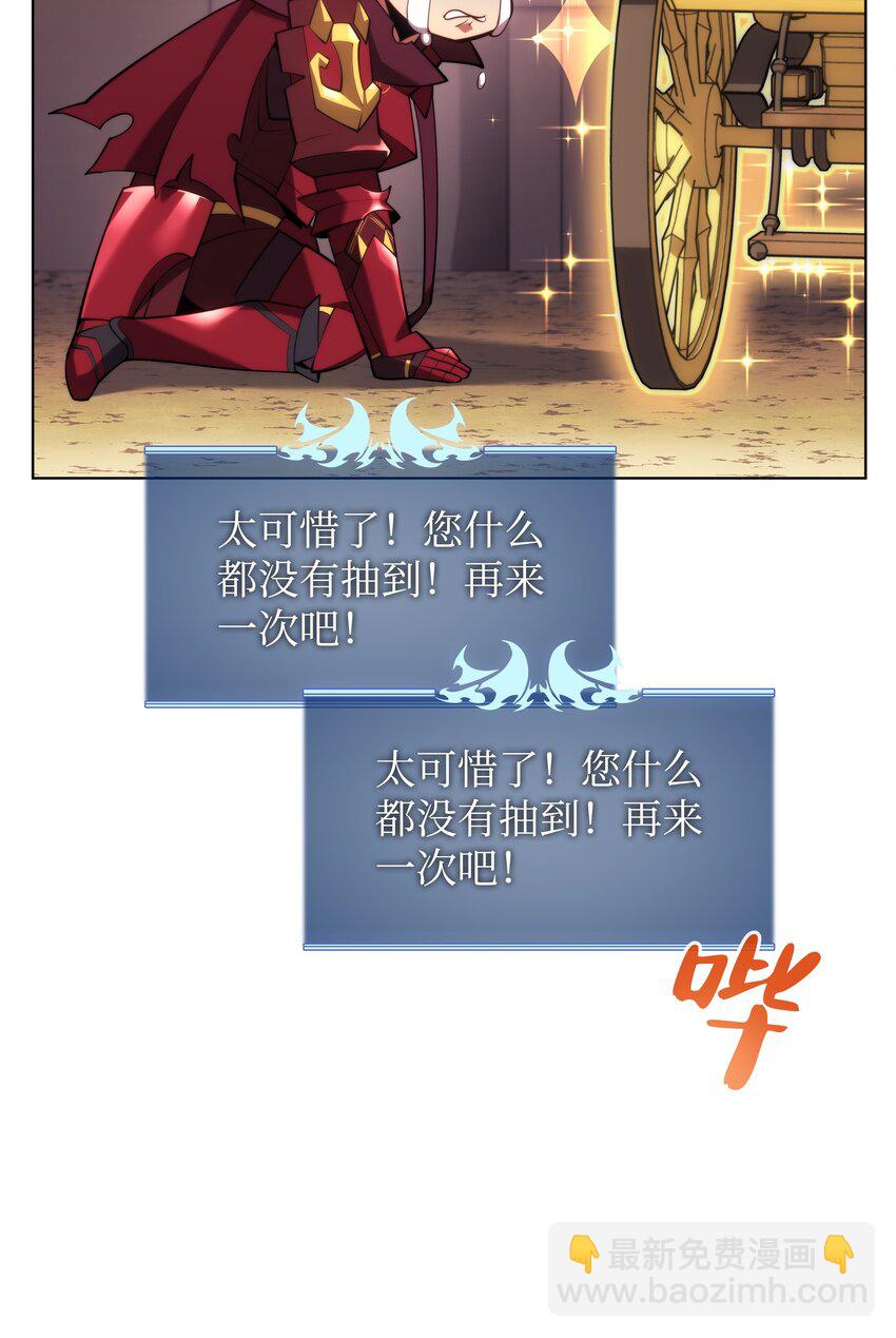 153 痛苦的会面(1/3)-第154话